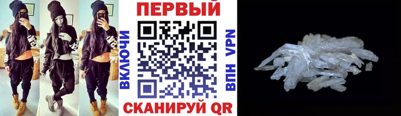 АМФЕТАМИН Premium Можайск