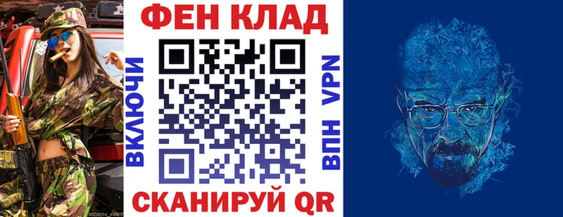 Amphetamine 98% ОМГ ОМГ tor Можайск