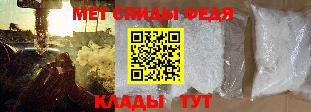 Амфетамин Розовый Можайск