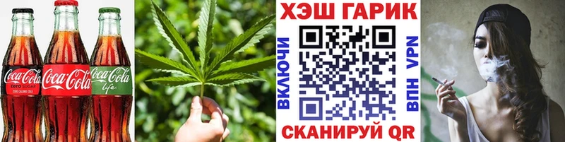 Cannafood марихуана  где купить наркотик  Можайск 