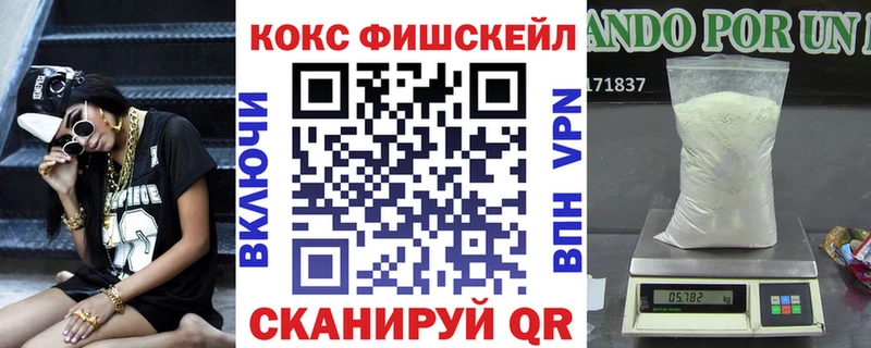 Cocaine VHQ Можайск