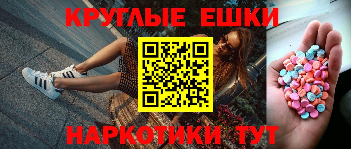 Можайск  Ecstasy  Вход с VPN  Ecstasy Philipp Plein 