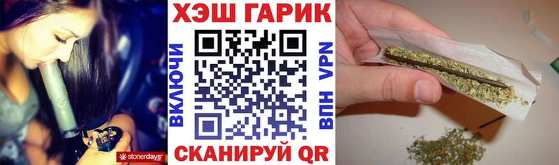Гашиш hashish  как найти закладки  Можайск 