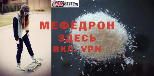 мдпв Верея