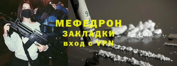 скорость mdpv Верхний Тагил