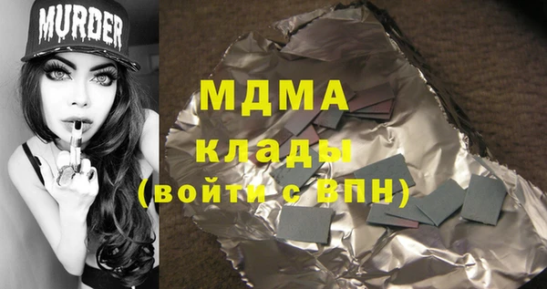 скорость mdpv Верхний Тагил