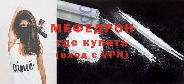 скорость mdpv Верхний Тагил