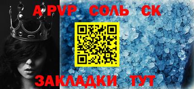 метамфетамин Гусиноозёрск