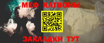 метамфетамин Гусиноозёрск