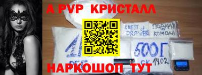 меф VHQ Гусев