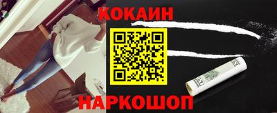 метамфетамин Гусиноозёрск