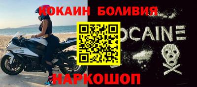 метамфетамин Гусиноозёрск