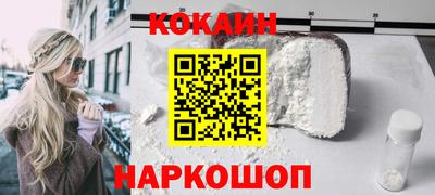 меф VHQ Гусев