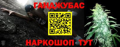 метамфетамин Гусиноозёрск