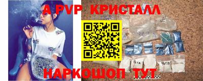 a pvp Гусь-Хрустальный