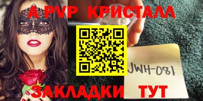 метамфетамин Гусиноозёрск
