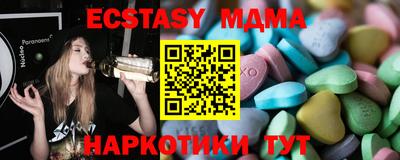 меф VHQ Гусев