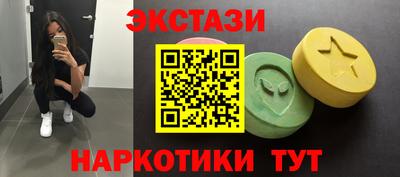 метамфетамин Гусиноозёрск