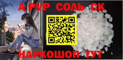 a pvp Гусь-Хрустальный