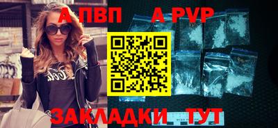 метамфетамин Гусиноозёрск