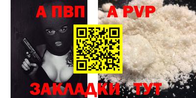 меф VHQ Гусев