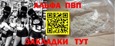a pvp Гусь-Хрустальный