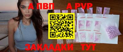 меф VHQ Гусев