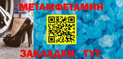 меф VHQ Гусев