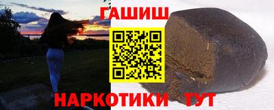 метамфетамин Гусиноозёрск