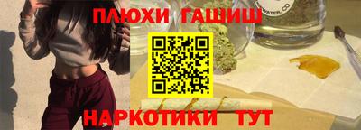 метамфетамин Гусиноозёрск