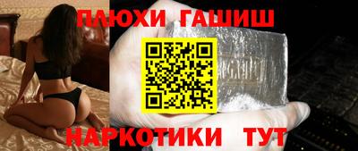 меф VHQ Гусев
