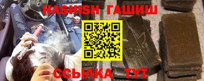 меф VHQ Гусев
