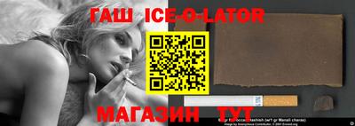 метамфетамин Гусиноозёрск