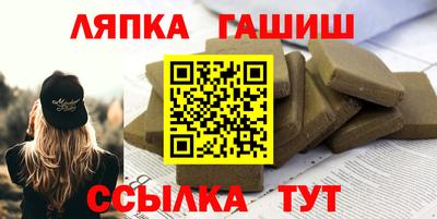 меф VHQ Гусев