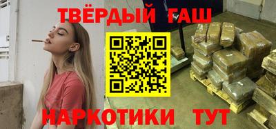 метамфетамин Гусиноозёрск