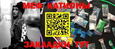 меф VHQ Гусев