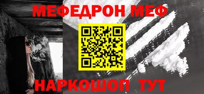 метамфетамин Гусиноозёрск