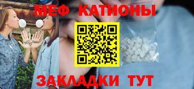 меф VHQ Гусев