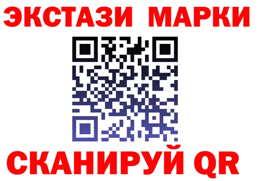 Ecstasy TESLA зеркало это блэк спрут Можайск