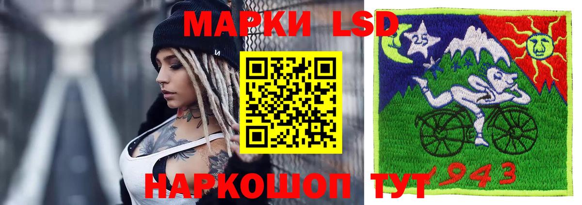 Можайск  ЛСД экстази ecstasy  Вход с VPN  ЛСД экстази ecstasy 