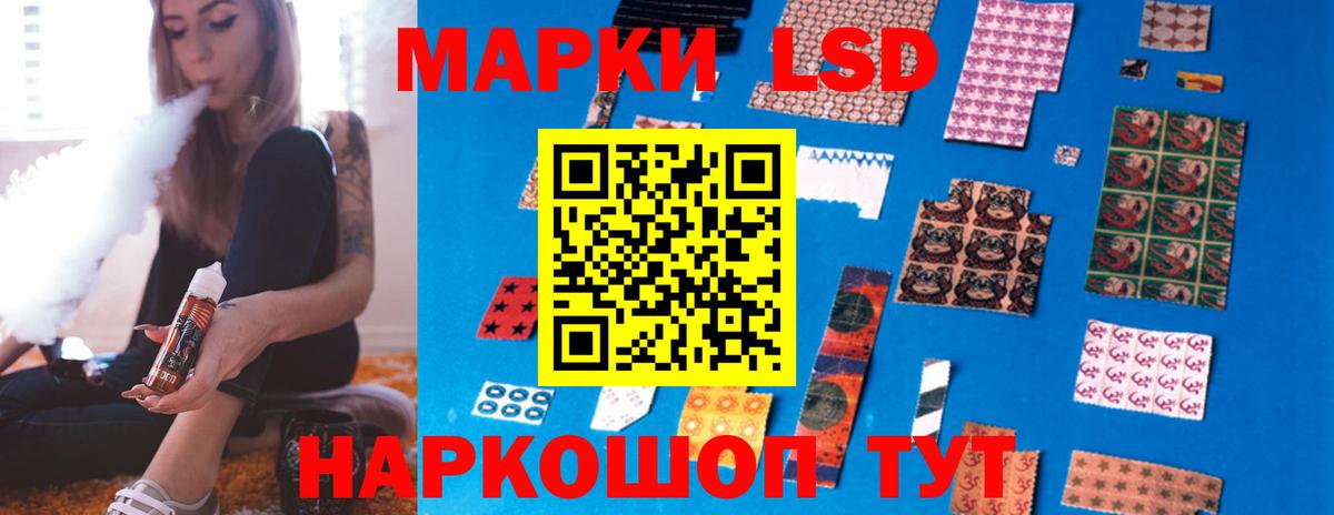 ЛСД экстази ecstasy Можайск