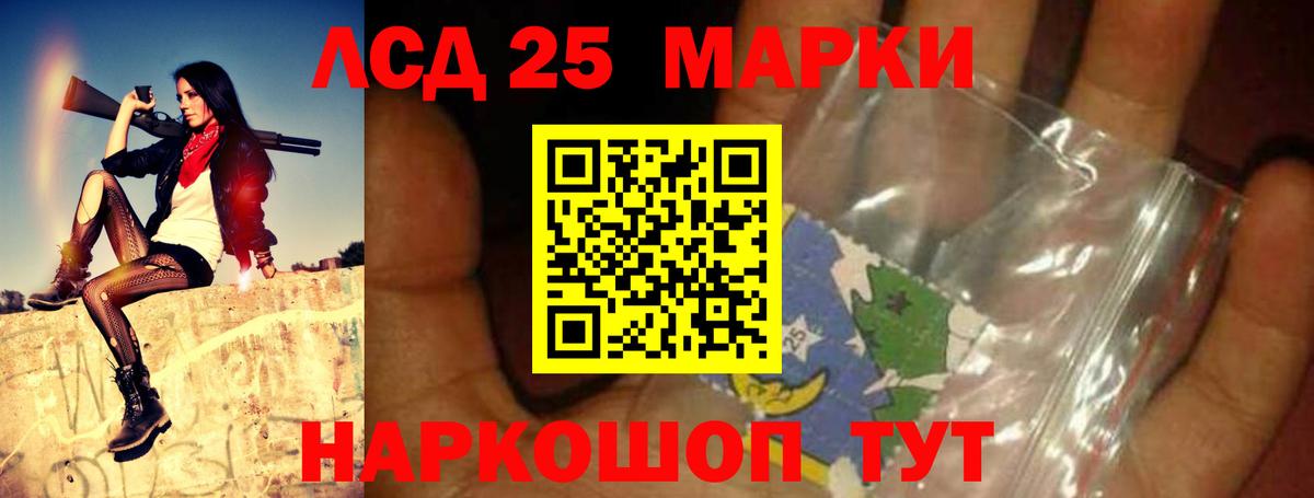 ЭКСТАЗИ  Alpha-PVP СОЛЬ кристаллы  Вход с VPN  КОКАИН  Можайск  Лсд 25  Гашиш  Канабис  ГЕРОИН  МЕФ кристаллы 