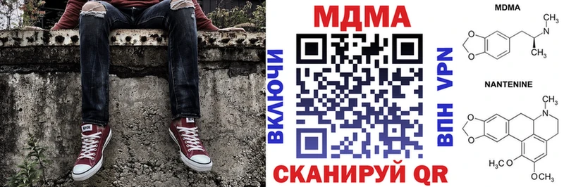 MDMA crystal  Можайск 