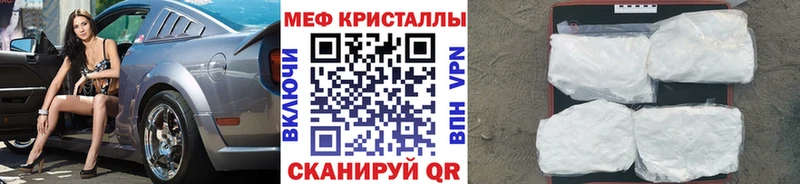 Меф мука  Можайск 
