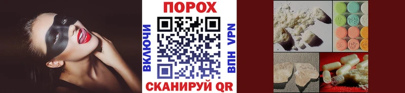 Метамфетамин винт  где найти   Можайск 