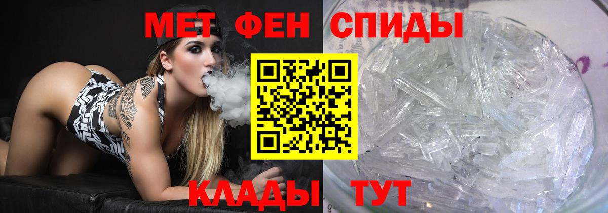 Первитин витя  Первитин витя  Вход с VPN  Можайск 