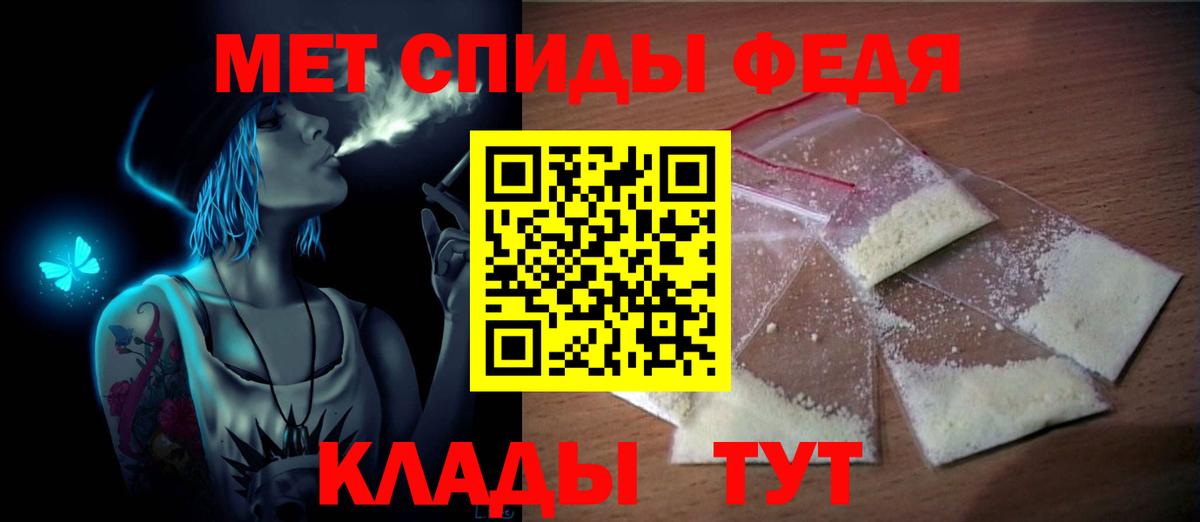 Метамфетамин мет Можайск