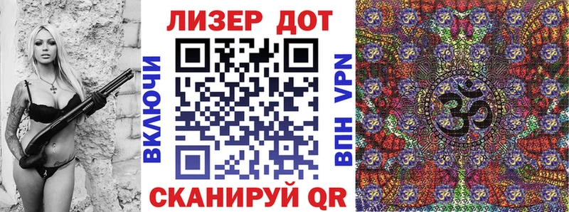 Марки 25I-NBOMe 1,5мг  Можайск 