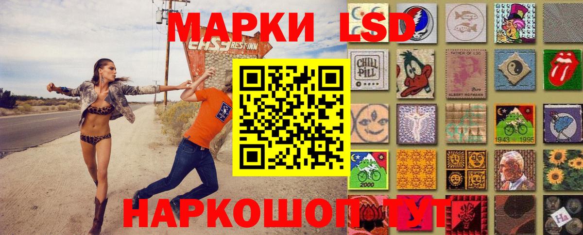 Наркотические марки 1,8мг  Наркотические марки 1,8мг  Можайск  Марки N-bome  Вход с VPN 