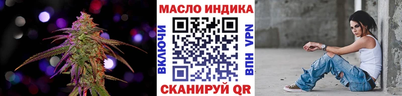 купить наркоту  Можайск  Дистиллят ТГК вейп с тгк 